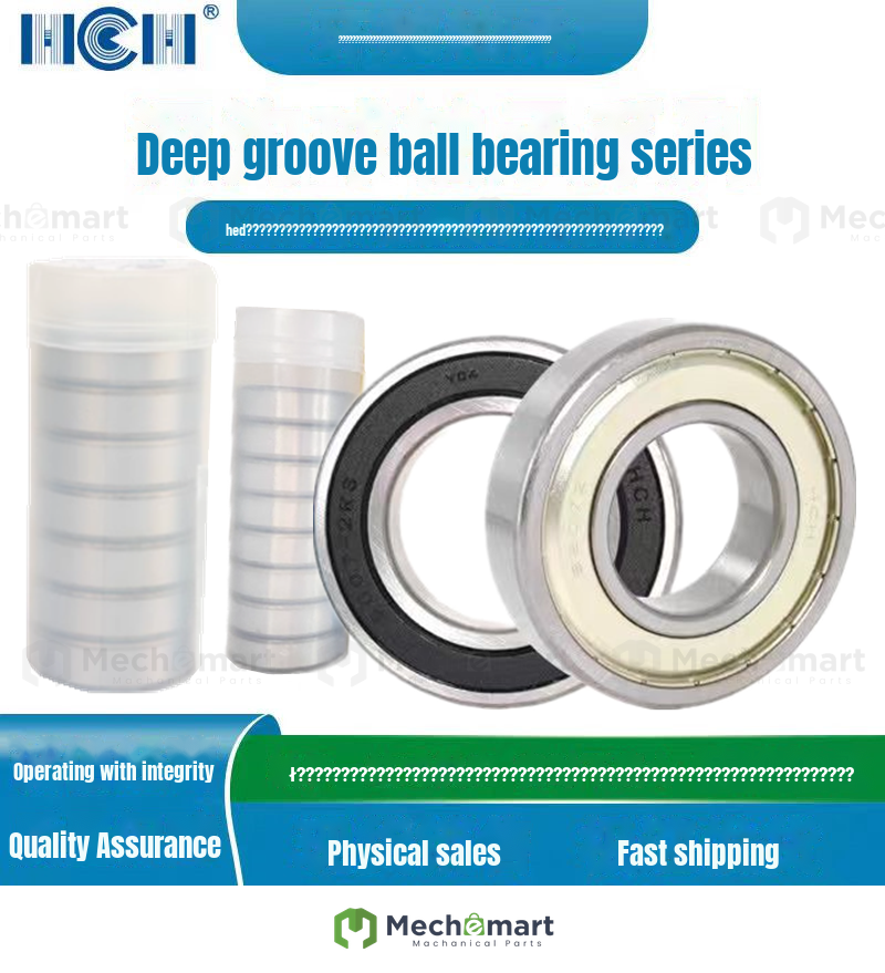 Special price Huanchi HCH miniature bearing 604ZZ 605ZZ 606ZZ 607ZZ 609RS high speed