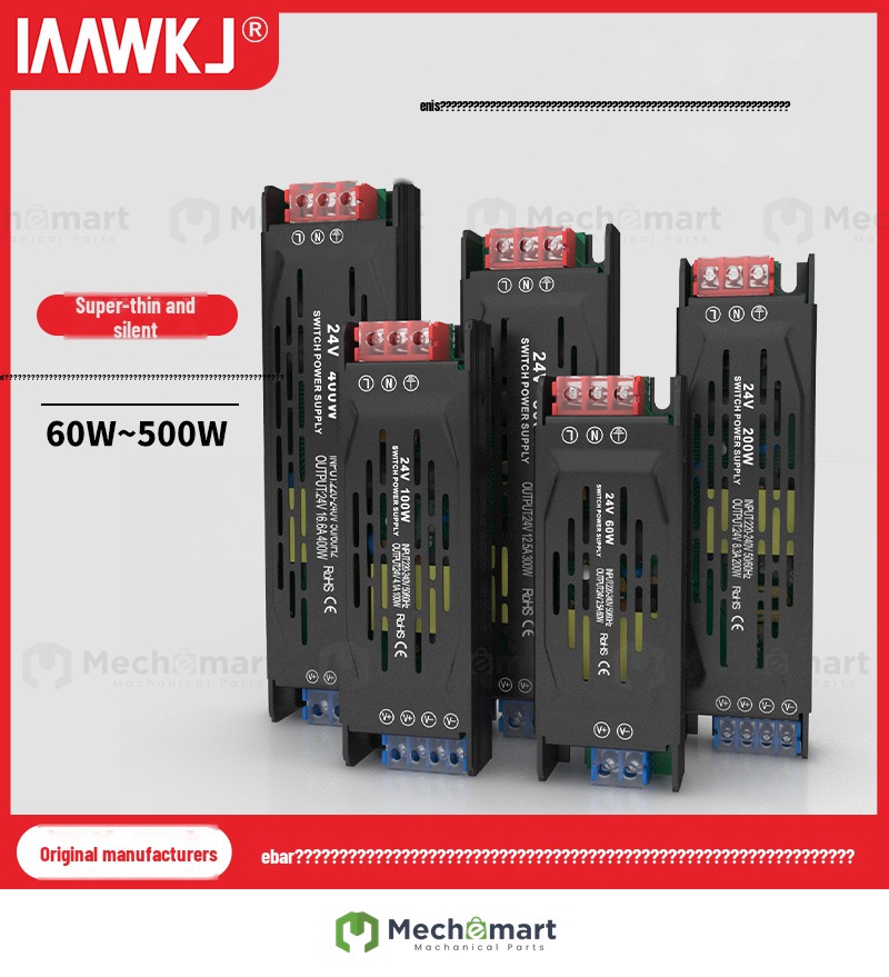 Ultra-thin LED low voltage lamp switching power supply AC 220 rpm DC24v12v DC transformer linear light box light bar