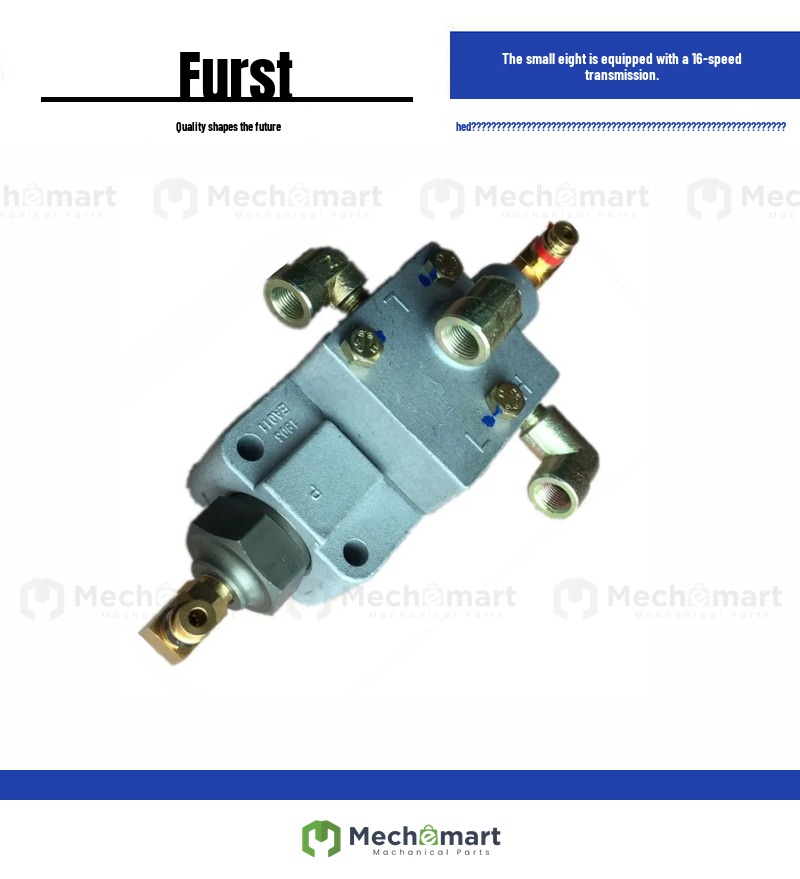 Suitable for Fastest transmission accessories, small eight-speed 16-speed gearbox, high and low gear air circuit control valves, follower valves
