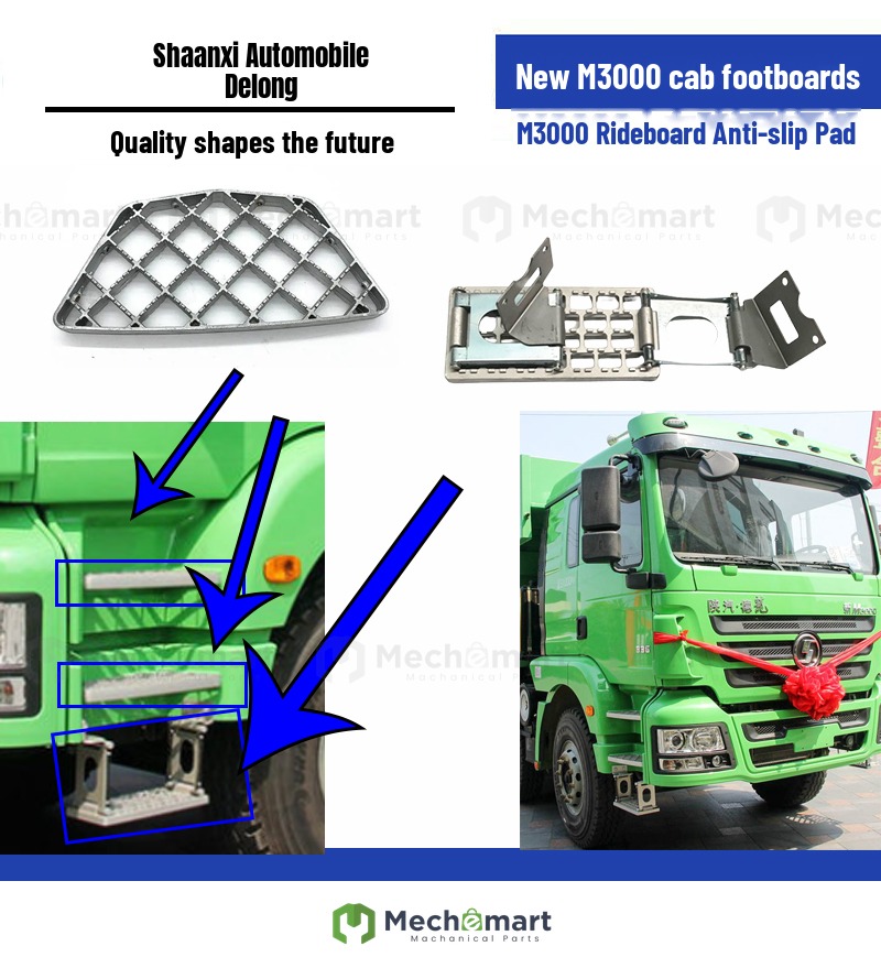 Suitable for Shaanxi Auto Delong's new M3000 cab foot pedal anti-skid plate new M3000 boarding pedal anti-skid plate