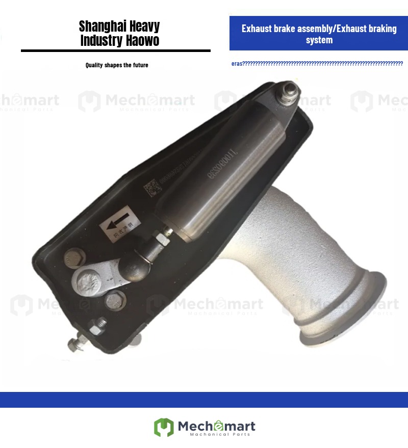 Suitable for Sinotruk Howo exhaust pipe exhaust brake exhaust brake assembly exhaust brake butterfly valve WG9725542041