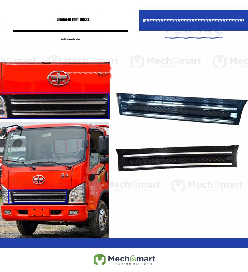 Compatible with FAW Qingdao Jiefang Tiger VN front grille panel grille Tiger VN accessories