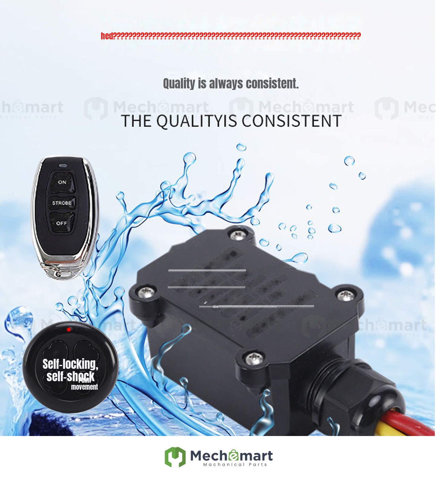 Car spotlight modification waterproof controller, near distance light flashing line set, remote wireless remote control, high current controller