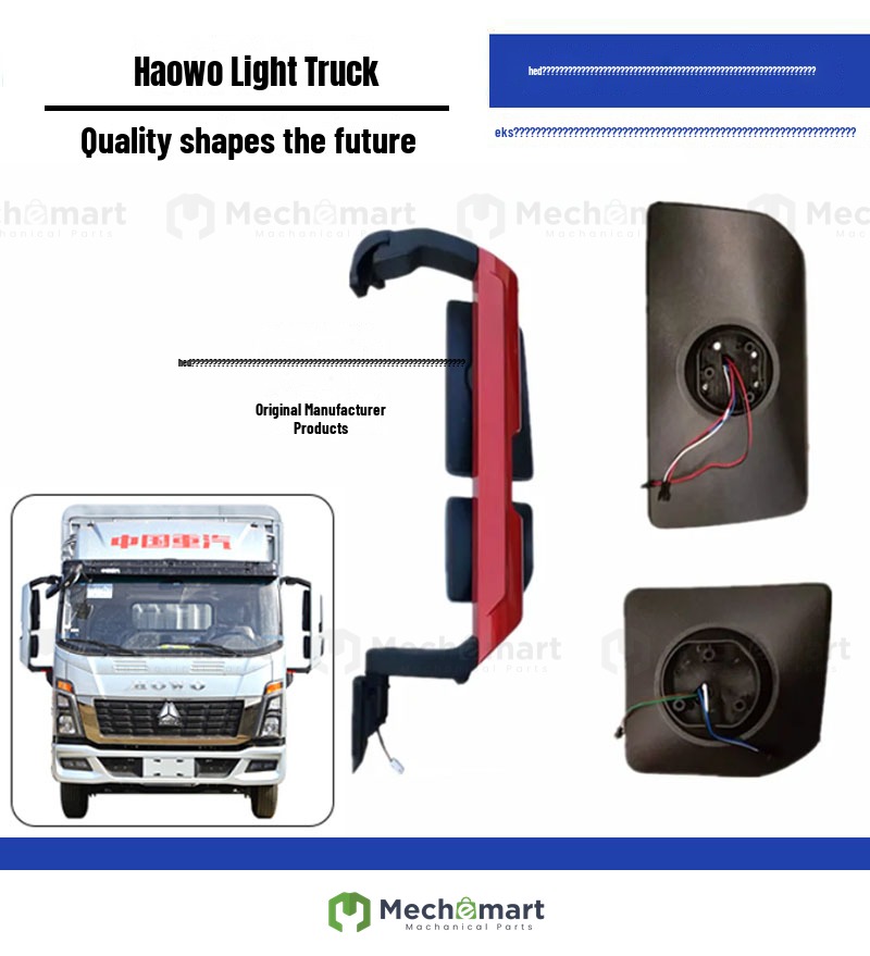 Suitable for Sinotruk Howo light truck T3T5 electric heated rearview mirror reflector Commander Titan reversing mirror accessories