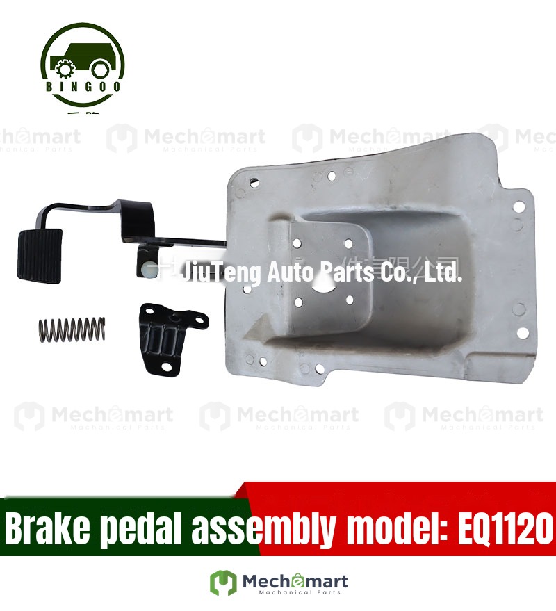 Dongfeng Tianjin EQ1120 brake pedal assembly 3504001-C0100 brake pedal arm clutch pedal