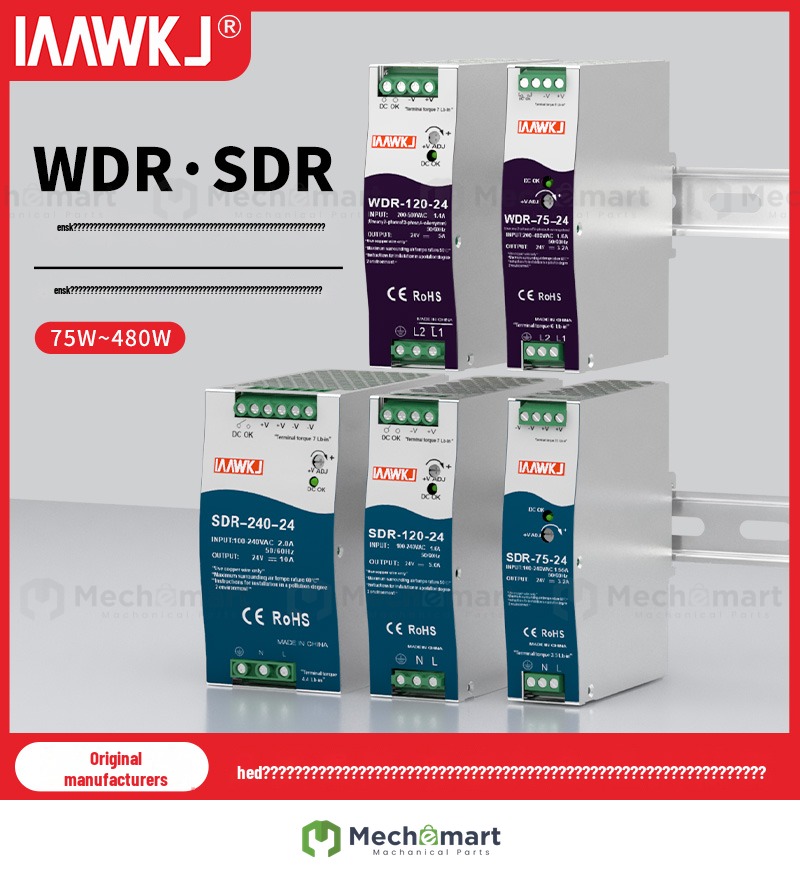 WDR rail type switching power supply SDR-75w/120/150w card rail AC220 to DC transformer 12v24v