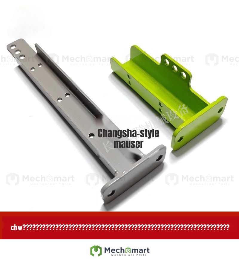 Zhonglian crane accessories boom bracket bracket arm head cable fixing bracket