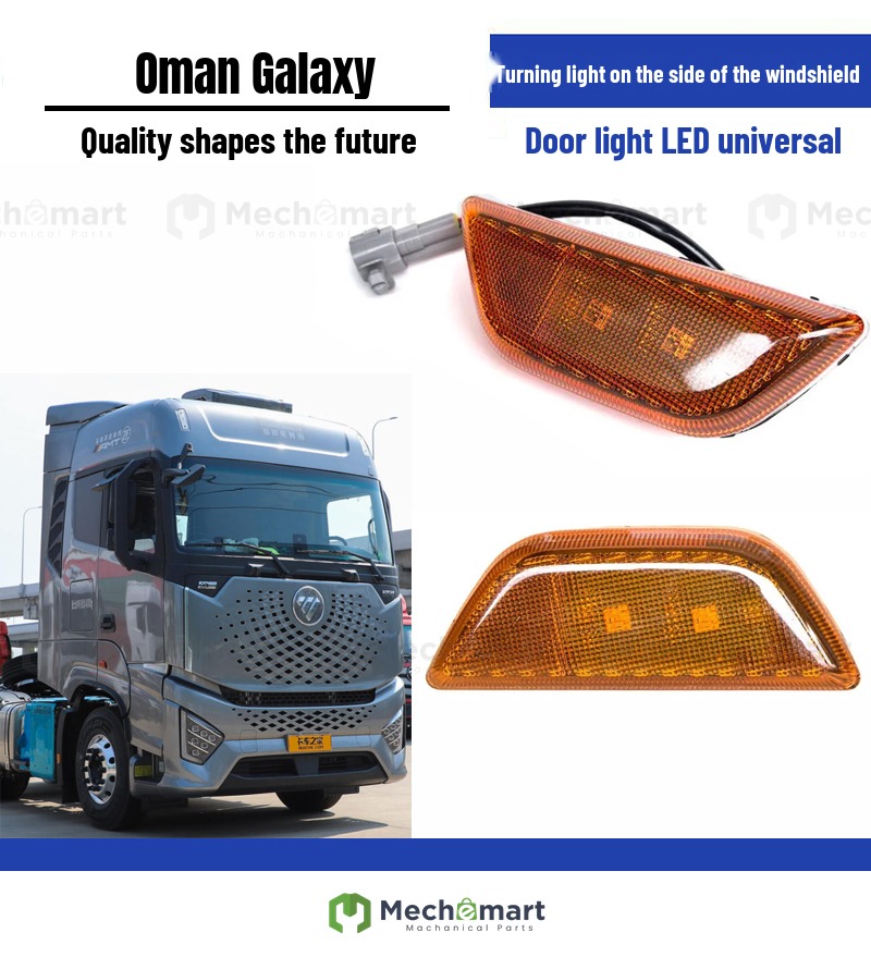 Compatible with Auman Galaxy wheel eyebrow turn signal, leaf plate side light, car door lamp, LED universal, high-brightness, waterproof