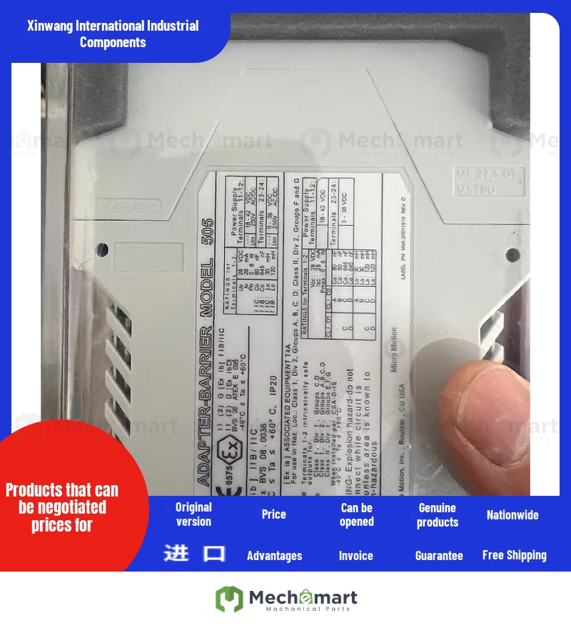 American Micro Motion safety relay, Emerson 505 isolation barrier