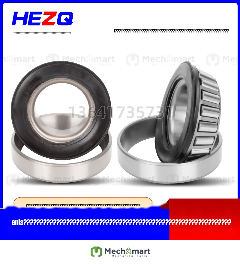 tapered roller bearing with sealing cap L44600LA 44643L LM67000L 67048L