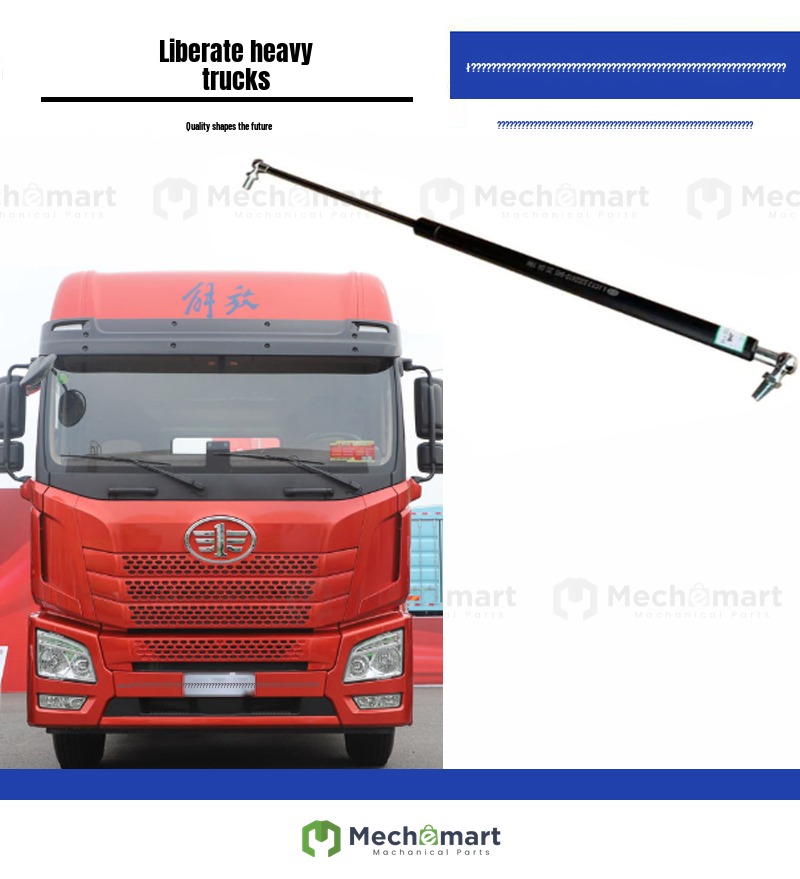 Suitable for Liberation JH6 front face mask panel strut gas spring hydraulic support rod 5302410-B45