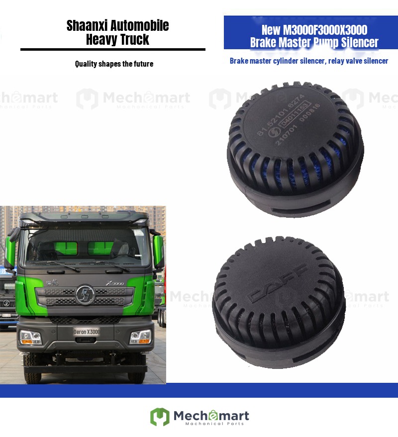 Compatible with Shaanxi Auto Delong's new M3000F3000X3000 brake master pump muffler relay valve silencer accessories