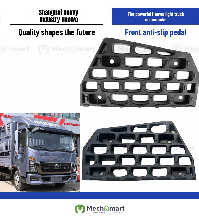 Suitable for Sinotruk Howo Light Truck Titan Commander Front Anti-skid Board Foot Pedal Auto Parts LG1611230305
