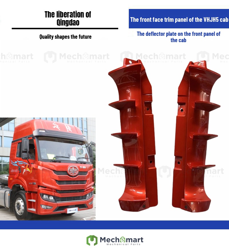 Suitable for Qingdao Jiefang Han VH JH5 cab front face decoration board cab front panel deflector accessories