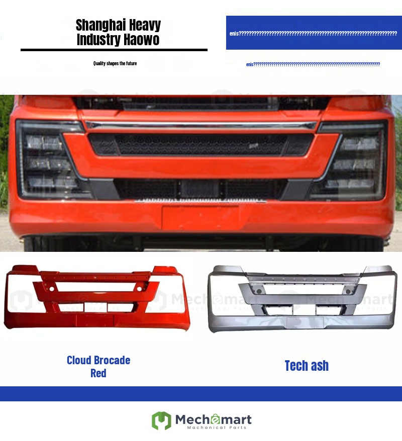 Compatible with Sinotruk Howo TH7 bumper front decorative bar TH7 plastic bumper modification accessories