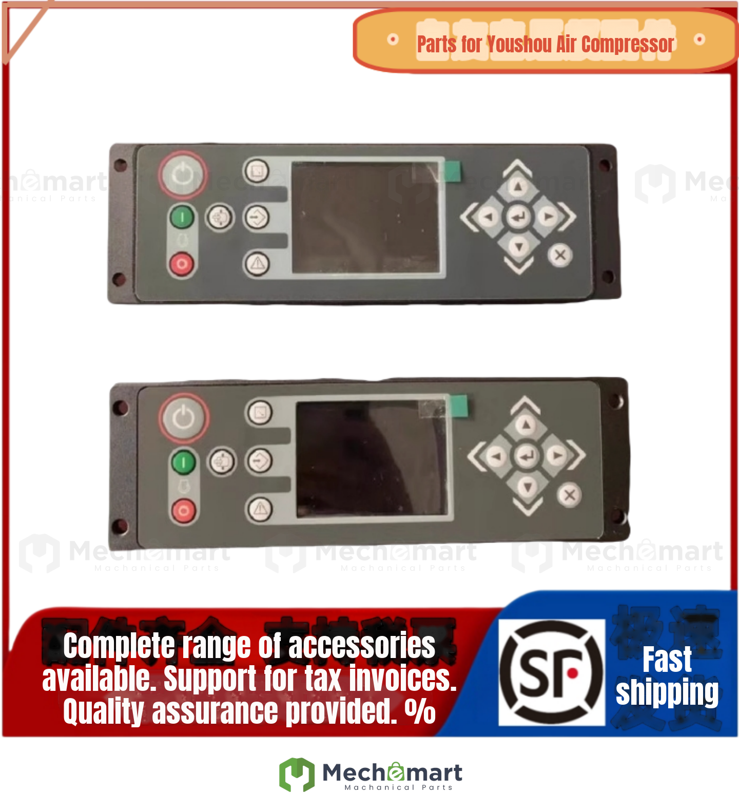 Atlas mobile air compressor controller 1626850004 computer display panel touch screen Copco