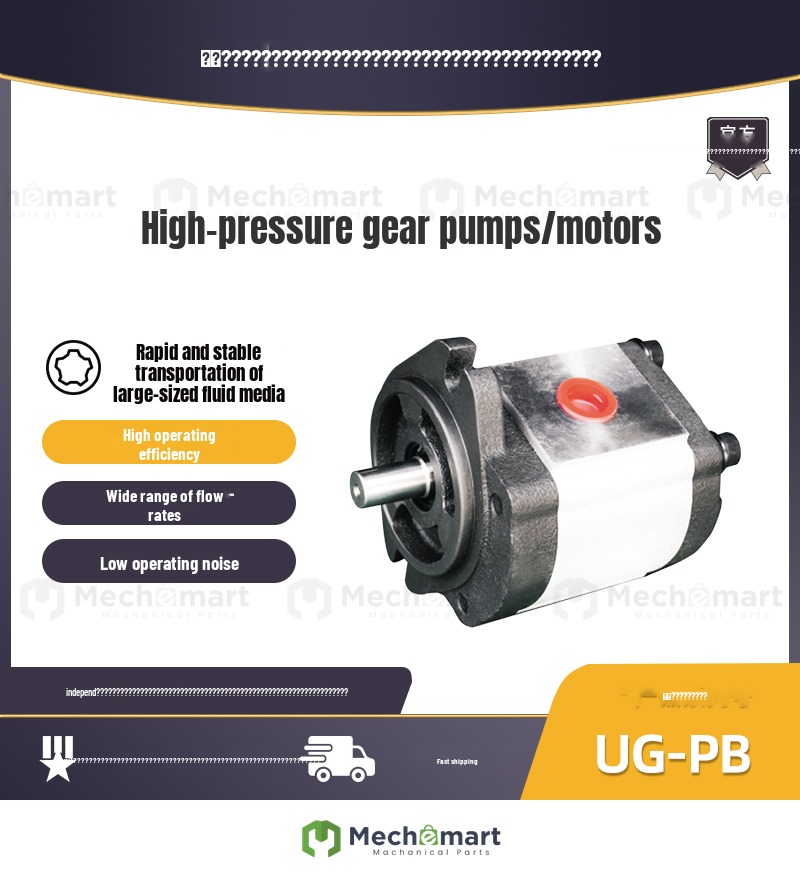Taiwan UG shoe machine special oil pump gear pump EG-PB-F17R EG-PB-8/11/13/14/16/17/19