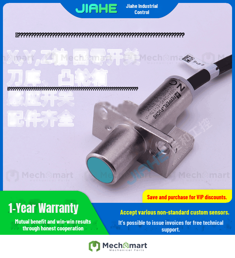 Haas HAAS machine tool X, Y, Z axis zero return to zero tool magazine cam box elastic knife MAC-1 sensor switch