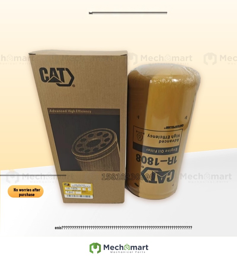 Ready stock 1R-1808/1R-0716 engine oil filter for CAT 336D2/330C/330D/325C excavator parts