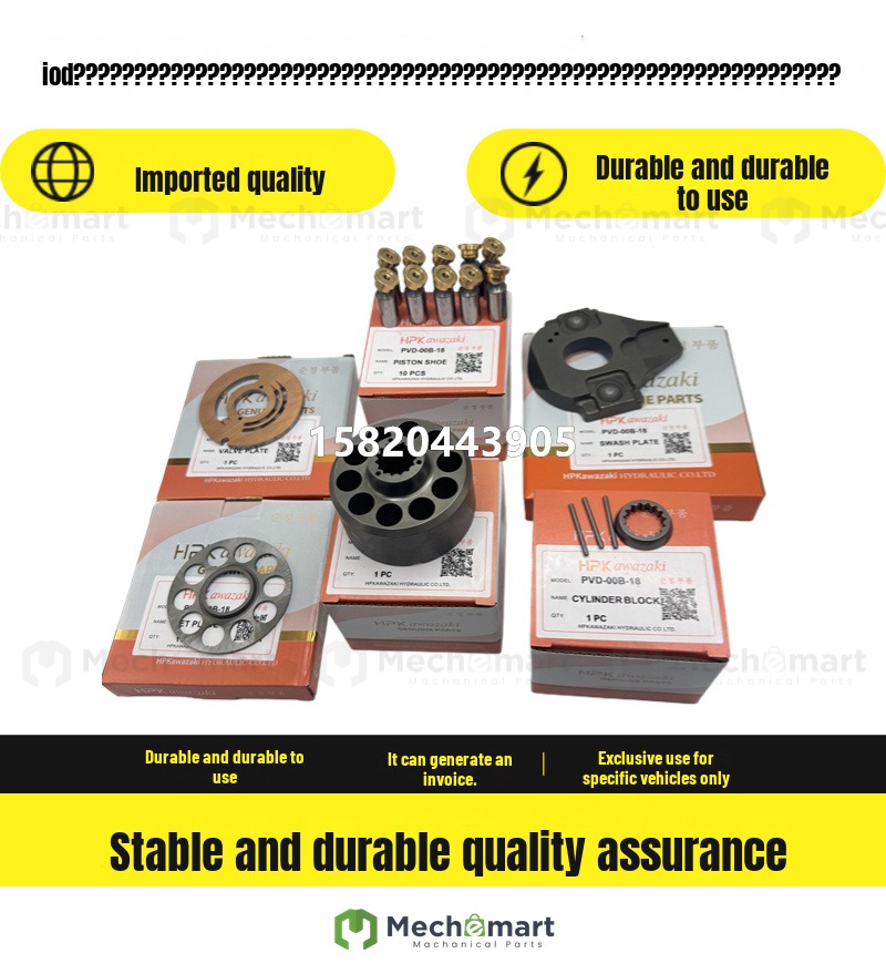 Micro excavator 301.5 301.7 PVD-00B-16P hydraulic pump pump plunger plane distribution plate swings