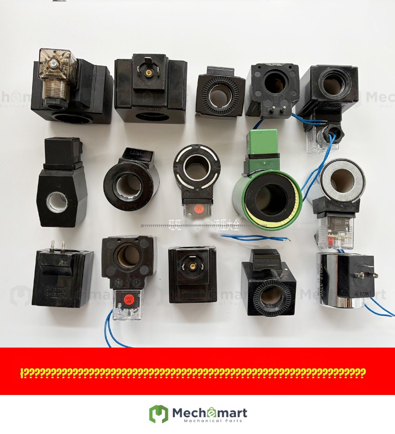 DSG-02 solenoid valve coil 4WE hydraulic 24V electric valve 220V inner hole 13/14/16/20/23/26/31.5