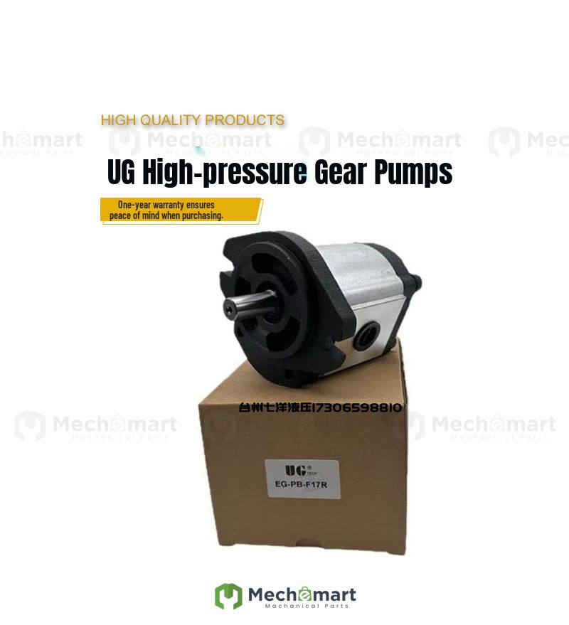 Taiwan UG gear pump shoe machine special oil pump EG-PB-8/11/13/14/16/17/19 EG-PB-F17R