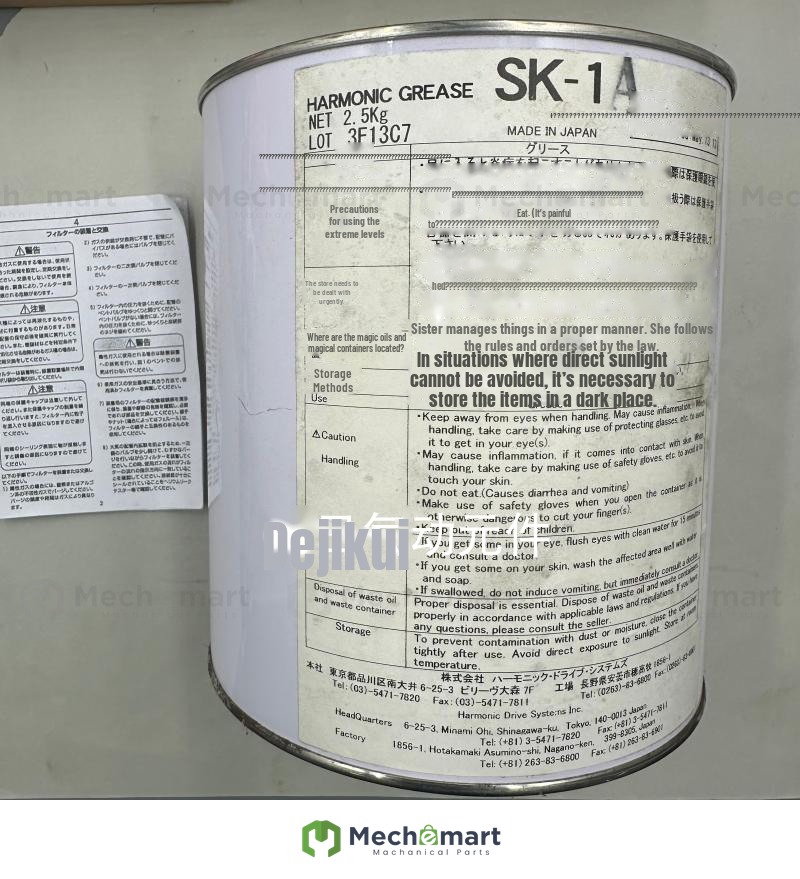 Japanese original genuine Yaskawa HARMONIC GREASE grease industrial robot maintenance oil SK-1A