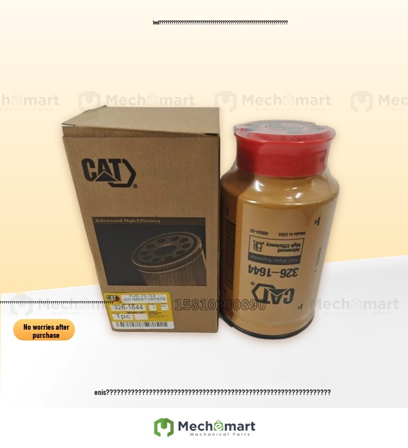 CAT 320D/324D/330D/329D/312D oil-water separator 326-1644 oil-water separator filter
