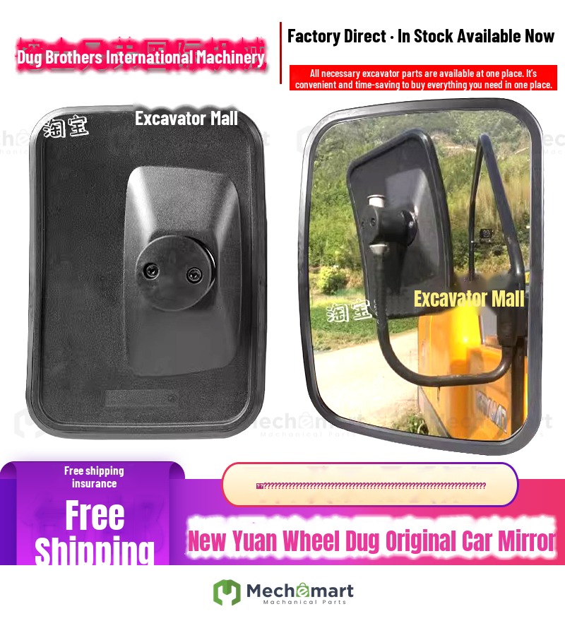Xinyuan rubber wheel excavator national four G4 reflector B75ECO C70ECO cab reversing mirror rearview mirror
