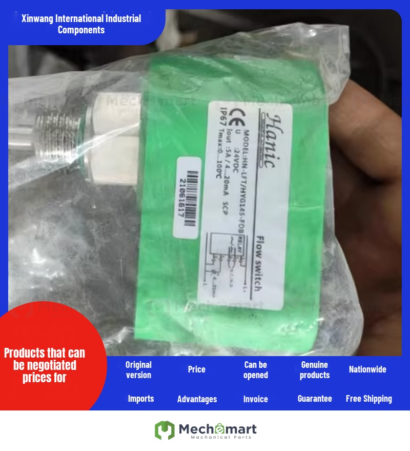 Hanic's new Hannick flowmeter HN-LFT/HYG145-FDB
