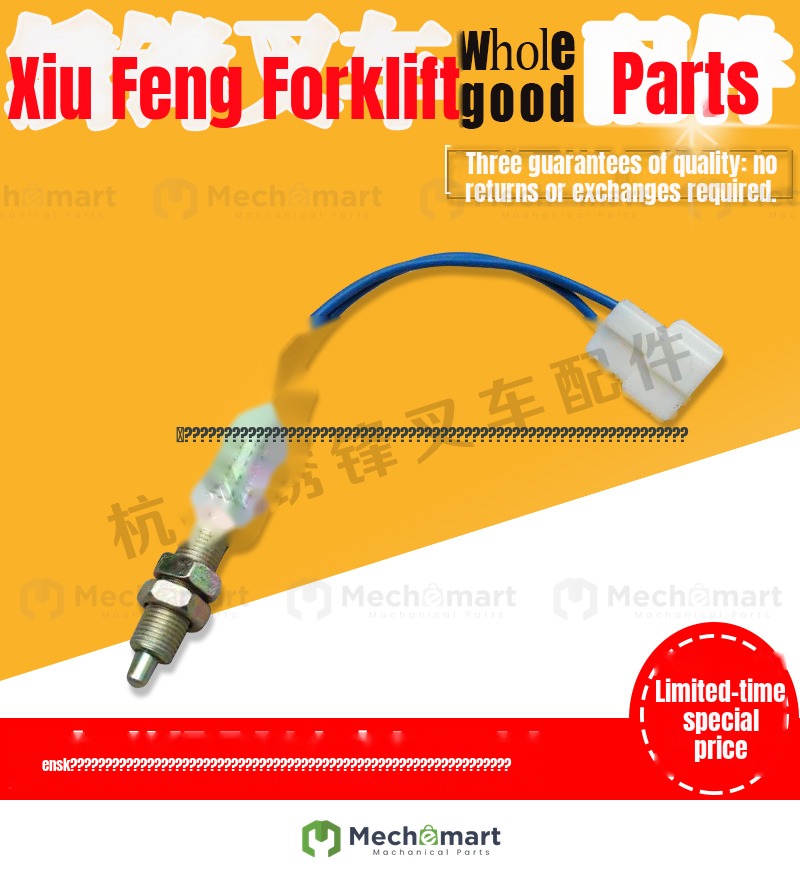 Forklift brake light switch Hangcha Heli empty gear zero gear headlight micro limit switch ordinary waterproof plug