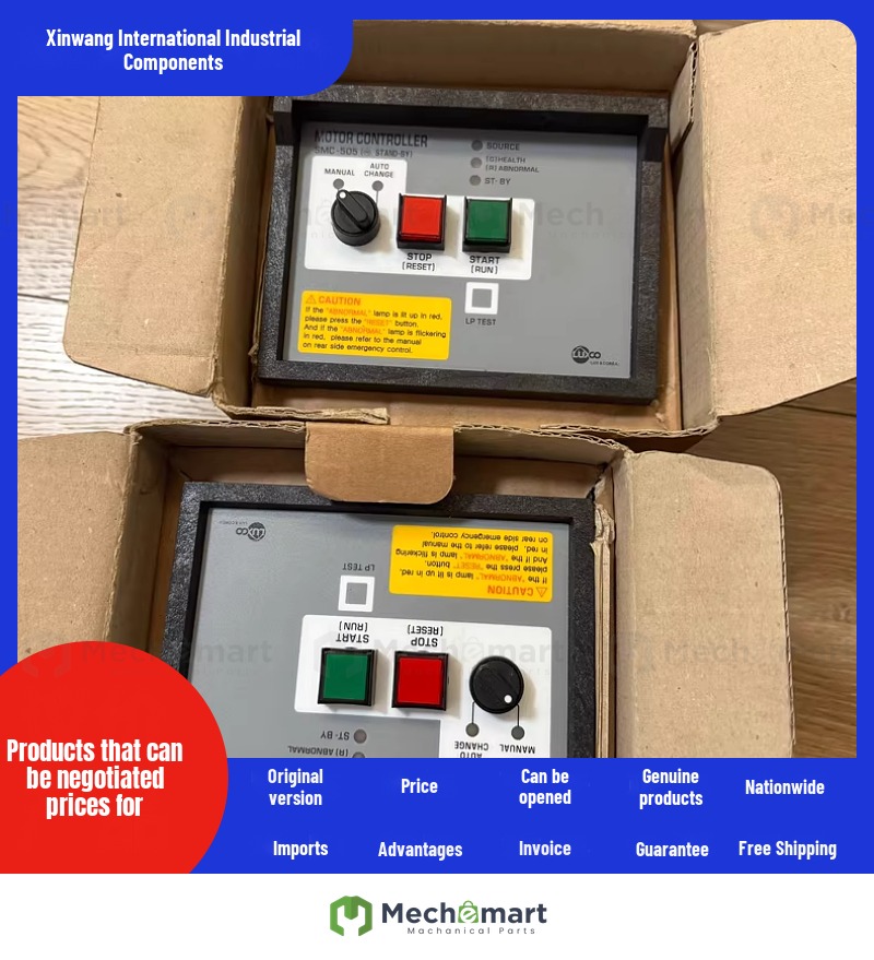 MOTORCONTROLLER SMC-505/SMC-501BSMC-501BH