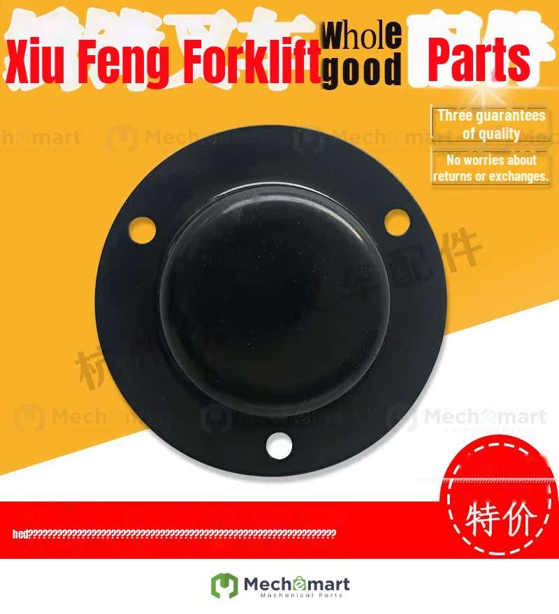 Forklift steering wheel cover Hangcha Heli Longgong 1-12 ton Habatou dustproof cover Axle head iron cover