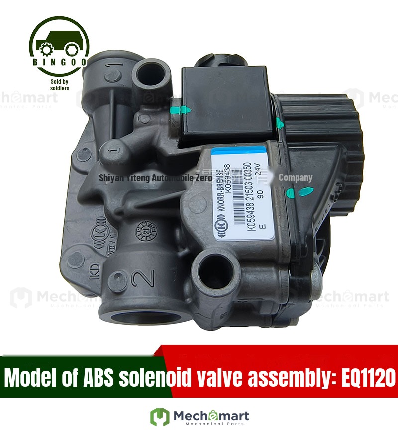 Dongfeng Tianjin EQ1120 ABS solenoid valve assembly 3550010-KG1X0 anti-lock solenoid valve Knorr