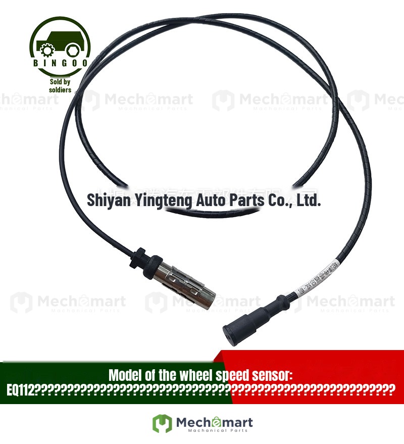 Dongfeng's new Tianjin EQ1120GA2 wheel speed sensor assembly-front 3550050-H03RO auto parts