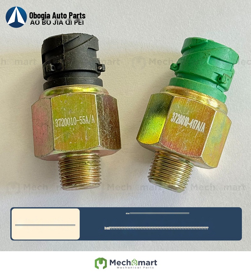 Suitable for Jiefang J6P handbrake alarm control light sensor brake light switch 3720010-55A-417A