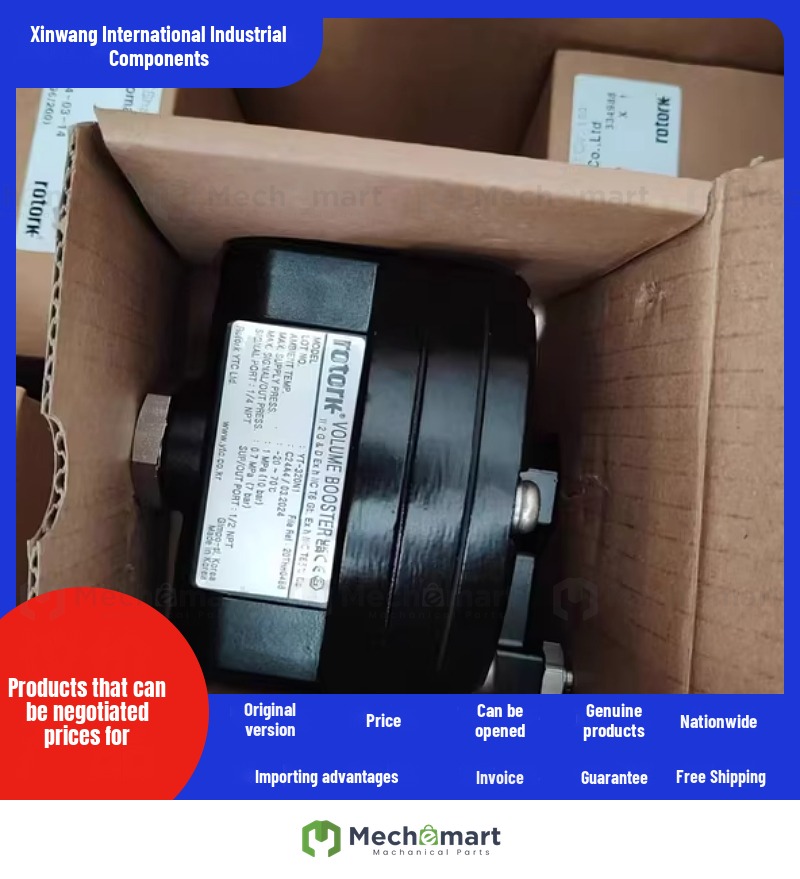 Rotork amplifier YT-320N1