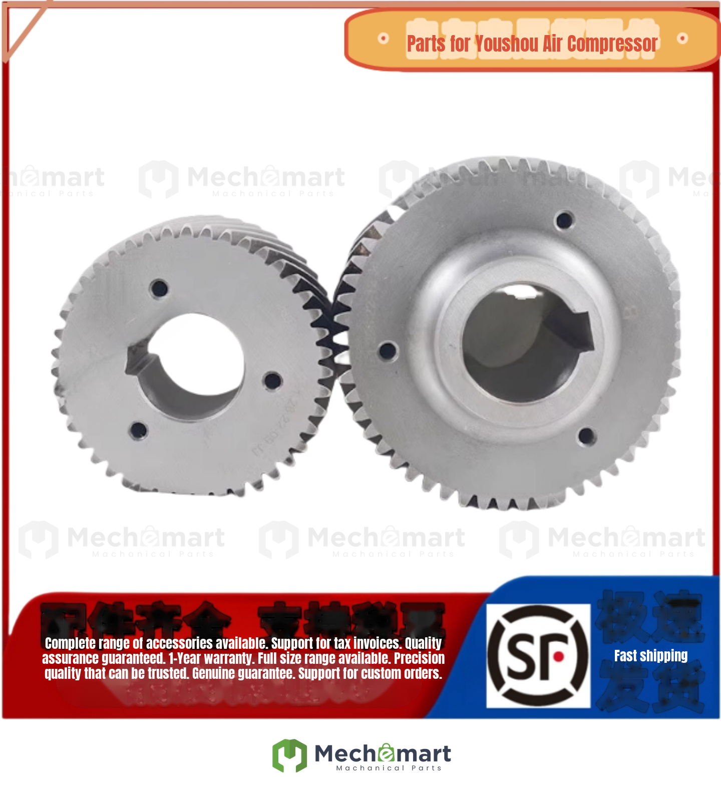 Fusheng screw air compressor gear set 26050440001=1.3636 20-04JJ original components maintenance