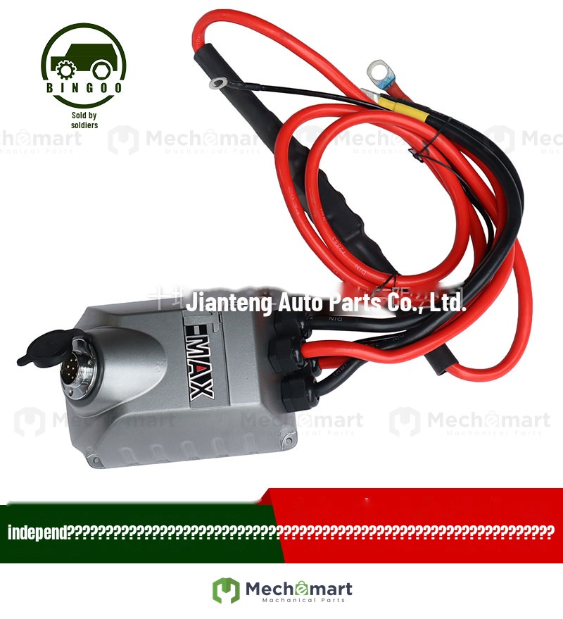 Dongfeng Mengshi EQ2060 CSK131 141 winch controller off-road vehicle accessories front winch control handle