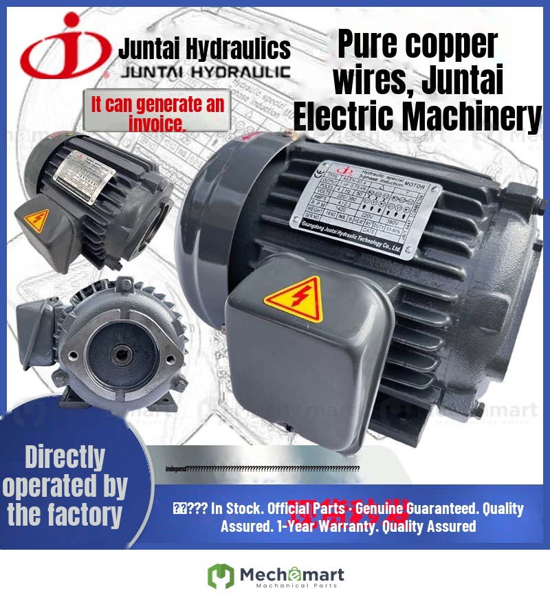 Juntai JUNTAI motor 0.75KW 1.5 2.2 3.75 5.5 7.5 pump station plug-in hydraulic motor