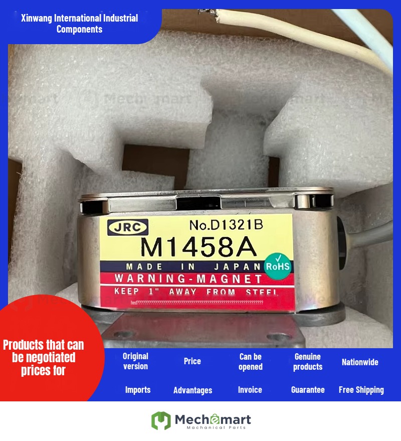 JRC radar magnetron M1458A