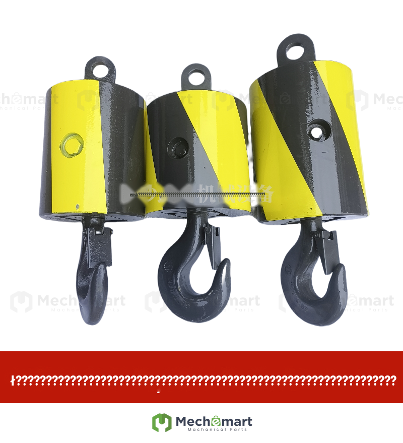 Zhonglian crane accessories are suitable for hook assembly/auxiliary hook assembly 20 tons 25 tons 50 tons/2 tons/3 tons 4 tons