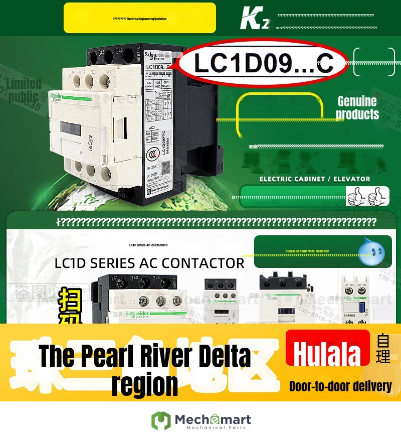 Schneider AC contactor LC1D09 D12 D18 D25 D32 D40 D65 D80 D95M7C