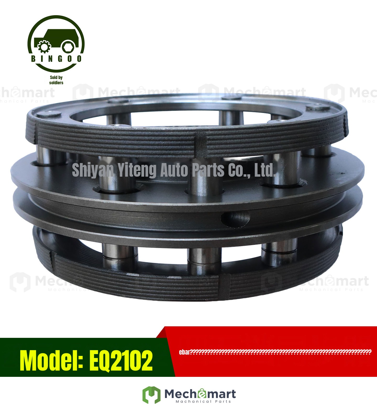 Dongfeng EQ2102 four and five gear synchronizer 1700E-140 transmission box four and five gear synchronizer cone ring assembly