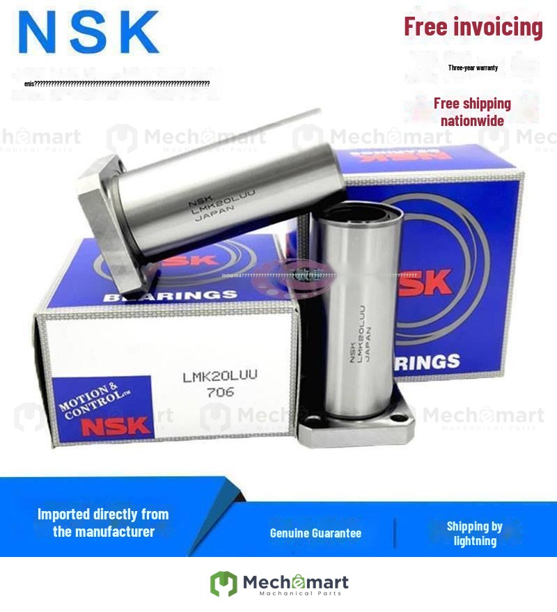 NSK Japan imported LMF20 30 35 40 50 60UU round flange linear bearing with high precision