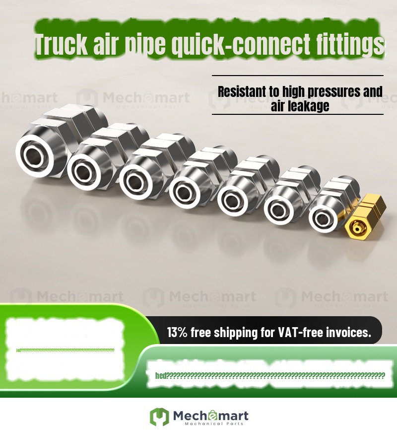 Tracheal quick couplings pneumatic quick screwing straight-through truck high pressure steam pipe line copper fittings collection PU-4/6/8mm