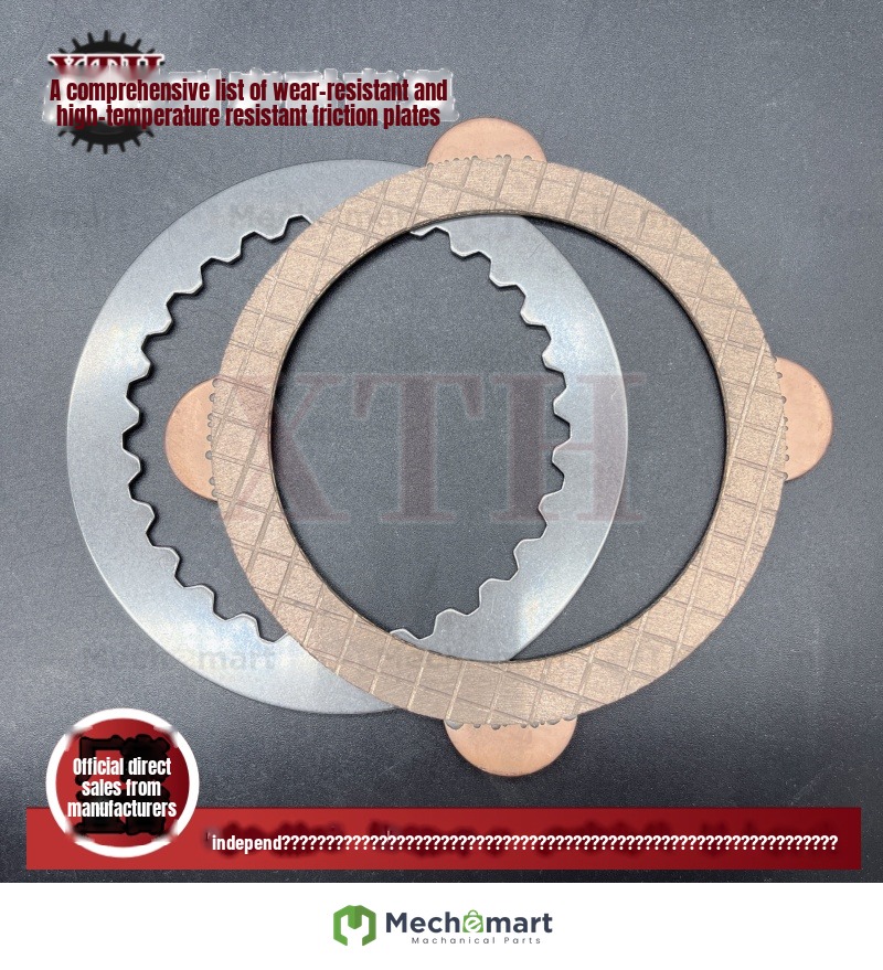 Heavy duty hydraulic copper substrate, outer 4-tooth brake pad, 27-tooth steel plate inside friction plate, wear-resistant to high temperature