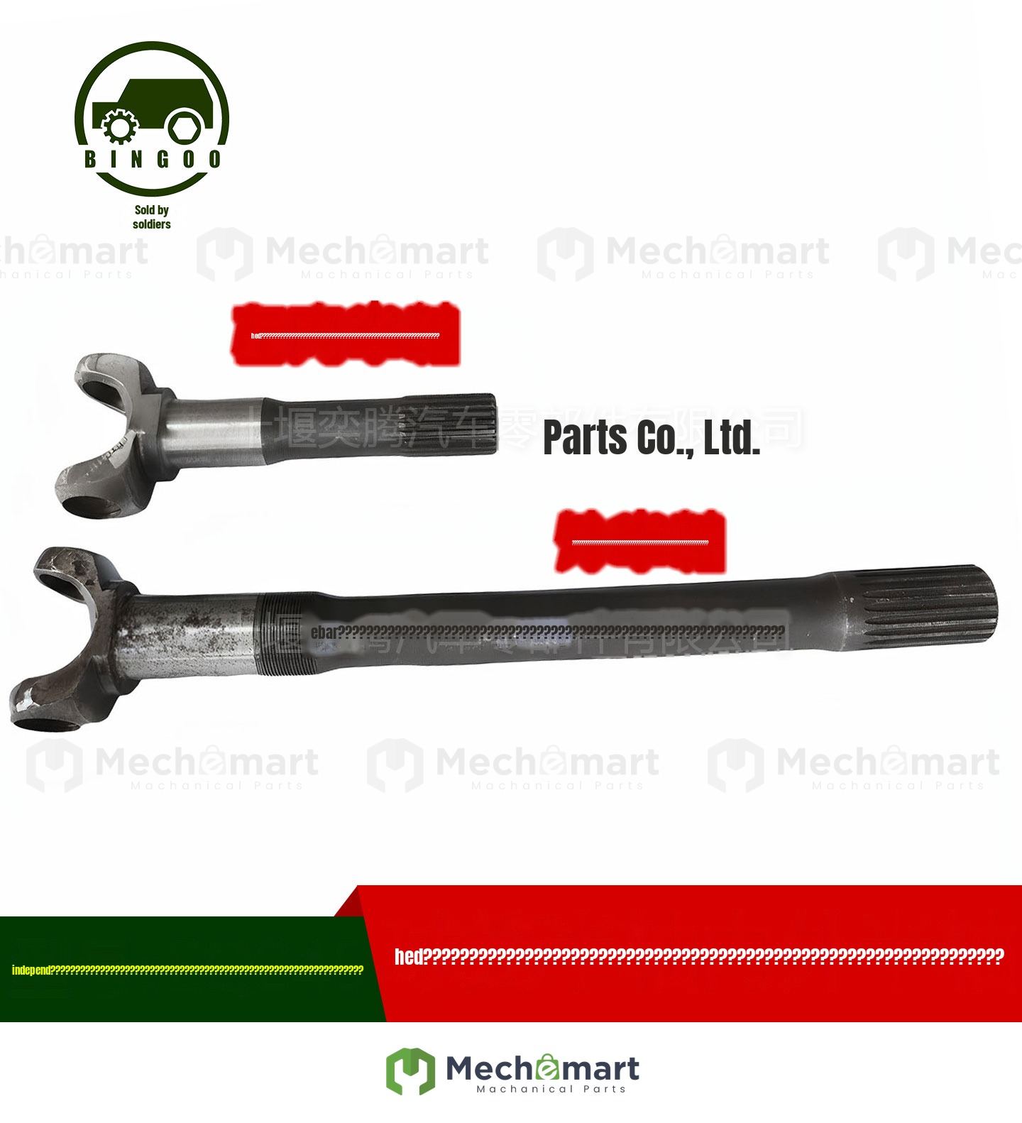 Dongfeng EQ245 ball cage half axle new EQ246 left inner half shaft 20 spline outer half axle 21 teeth off-road vehicle accessories