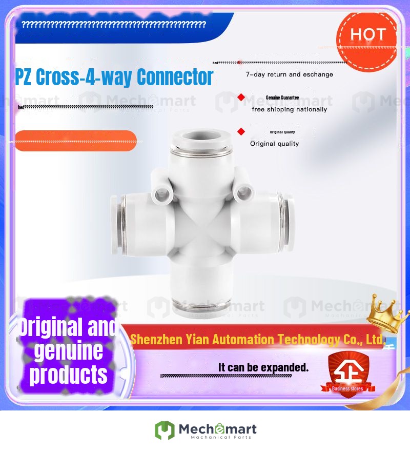 AirTac original Adeke cross four-way quick plug pneumatic joint PZ4 PZ6 PZ8 PZ10 PZ12