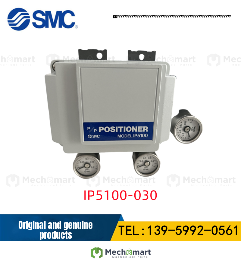 IP5100 Japanese SMC Valve Positioner IP5100-030 Air Valve Positioner IP5100-031-D